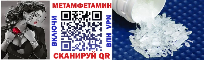Амфетамин Premium  Пустошка 