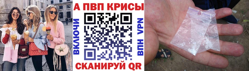 Alpha-PVP СК Пустошка