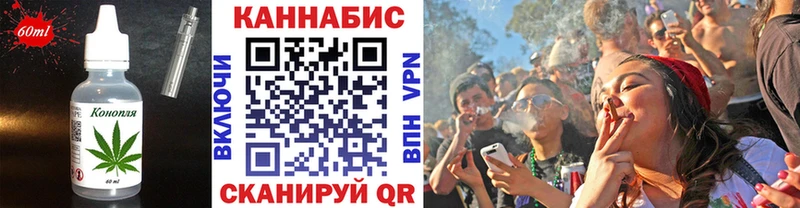 Печенье с ТГК конопля  дарк нет клад  Пустошка 
