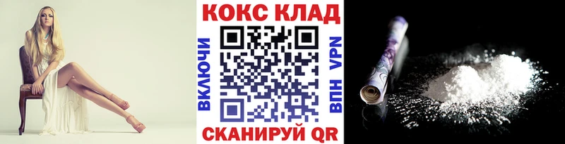 сайты даркнета как зайти  Пустошка  КОКАИН Боливия 