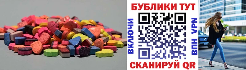 где продают наркотики  Пустошка  ЭКСТАЗИ бентли 
