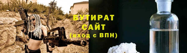jwh Аркадак