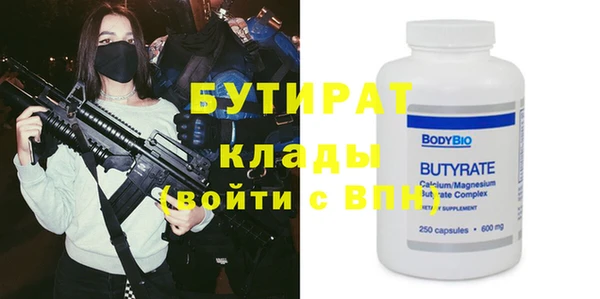 mix Арсеньев