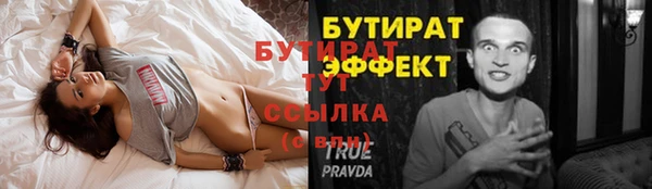 mix Арсеньев