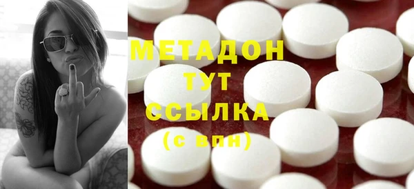mix Арсеньев