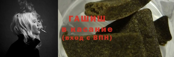 apvp Армянск