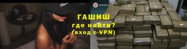 apvp Армянск