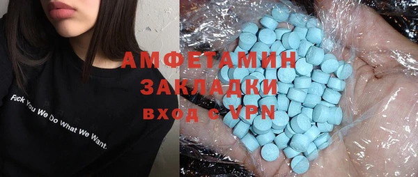 mix Арсеньев
