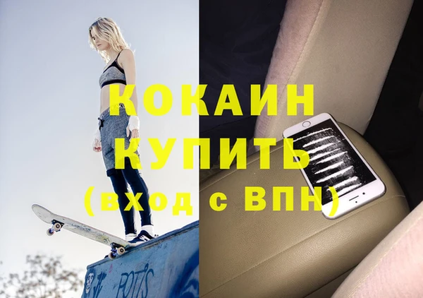 apvp Армянск