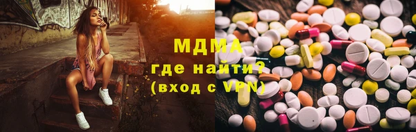 mix Арсеньев