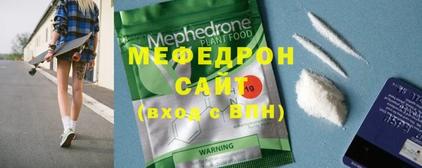 mix Арсеньев