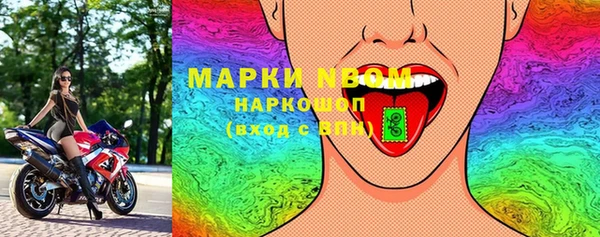 apvp Армянск