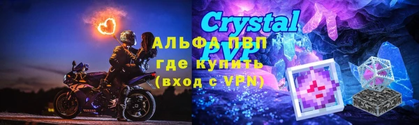 apvp Армянск
