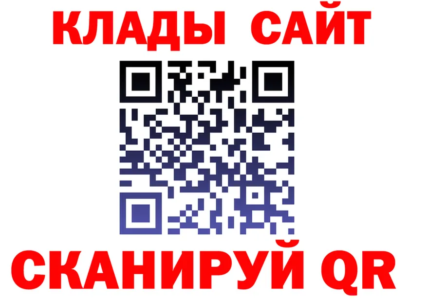 Alfa_PVP СК КРИС ССЫЛКА даркнет mega Пустошка