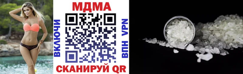 МДМА VHQ  Пустошка 