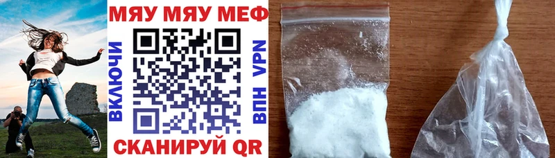 где найти   Пустошка  Меф мука 