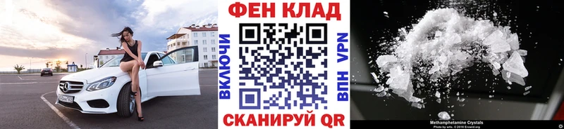 закладки  Пустошка  Метамфетамин мет 