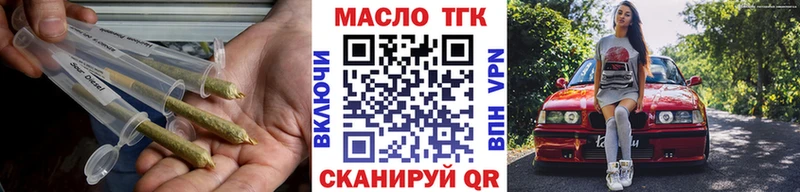 хочу наркоту Пустошка блэк спрут как зайти ТГК вейп